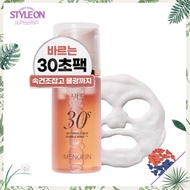 MENOKIN 30 Second Quick Bubble Mask Lift 95ml