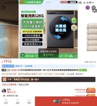 小米 洗衣 乾衣機