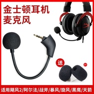 Suitable for HyperX Hurricane Storm Tomaha Alpha Black Hawk Cloud2 Sky Arrow Microphone Headset Acce