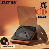 SAST Pure Cd Player Bluetooth Music Walkman Player Vinyl Disc Fever Retro Listening Album Cd Player