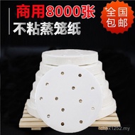 Paper Steamer Steamer Steamer Steamer Steamer Steamer Steamer Steamer Steamer Steamer Steamer Steame