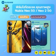 SUNSHINE ฟิล์มไฮโดรเจล คุณภาพสูง Nubia Neo 5G / Neo 2 5G