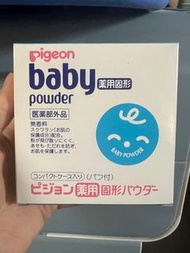 Pigeon 爽身粉餅