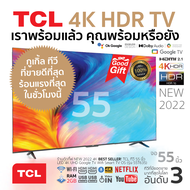 NEW 2024 4K BEST SELLER! TCL ทีวี 55 นิ้ว LED 4K UHD Google TV Wifi Smart TV OS (รุ่น 55T635) Google