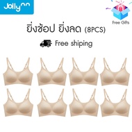 [เซต 8ชิ้น ] Jollynn Cloud06 Zero Touch (N Strap) 3D Bra เสื้อในไร้โครง ให้สาวๆมั่นใจยิ่งกว่า สาวอกเ