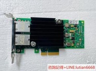 詢價intel X550-T2 PCIE RJ45群輝萬兆電口網卡2.5g 5g 10g X550T2BLK