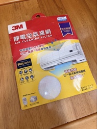 3M Filtrete 靜電空氣濾網 (15"x12")