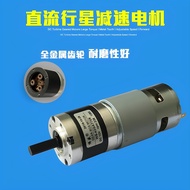 775 Planet DC Gear Gear Gear Gear Motor 42mm High Torque Reduce Speed Device Micro Motor Can Forward