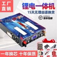 New 24V Large Capacity High-Power Multi-Function Lithium Battery Integrated Machine 12V Outdoor Super Lightweight Lithium Battery Full Set