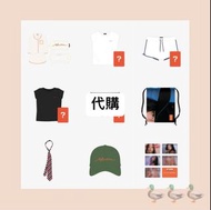 Pre-order JENNIE (BLACKPINK) [Mantra] Weverse Shop Official Merch 代購 〰️