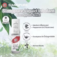 泰國代購🇹🇭 上標油 (滾珠) 止痕💯😍 止頭暈 鼻通