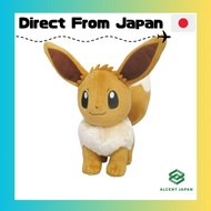 Sanei Boeki Pocket Monster ALL STAR COLLECTION Eevee (Female Form) (S) W15×D22×H21cm Plush Toy Pokém