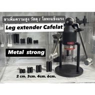 Black cafelat Aluminum Connector**With*