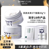 【 ⚡ Ready Stock ⚡】【买2送17】SKYNFUTURE SymWhite 377 Skin Genesis Spot Whitening Cream/377美白淡斑面霜