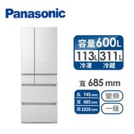 【Panasonic 國際牌】600公升 一級能效 日製六門變頻冰箱 翡翠白(NR-F607HX-W1) - 含基本安裝