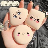 [Beauty Tools] Marshmallow Cushion Puff Liquid Foundation Fixing Makeup Sponge Loose Super Soft Beau