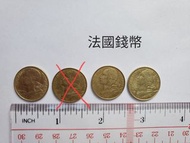 FRANCS COINS 法國錢幣