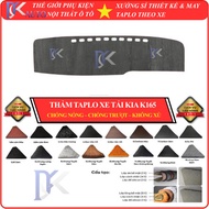 [Kine truck K165] Car dashboard mats with carbon leather, 5D, 8D leather, and 3-layer velvet, 1cm th