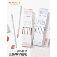 pensel warna colour pencil pensil warna Japan kokuyo kokuyo Light Color Planet Imported 2B Pencil HB