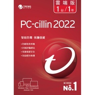 T Trendy PC-CILLIN 2022 2021 Cloud Version Antivirus Software 1 Year Random AI Smart Trend Micro