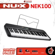 Nux NEK100 คีย์บอร์ดไฟฟ้า Nux NEK-100 Electric Keyboard - เต่าแดง