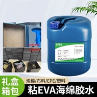 Yihé YH-8322 Gam Span EVA Kapas Mutiara EPE Buih Lembut Lutsinar Penyerap Bunyi Gam Span EVA