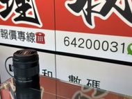 超廣角變焦！全新一樣！Canon EF-M 11-22MM IS