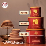 1 case of Natural Sandalwood either 3.5 hrs/ 12 hrs/ 24hrs long