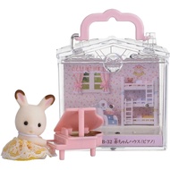 Direct from Japan Sylvanian Families Sylvanian Families Baby House Piano B-32