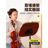 Solid Wood Music Stand Household Guzheng Sticker Wall Song Music Stand Guitar Violin Guqin Liftable 