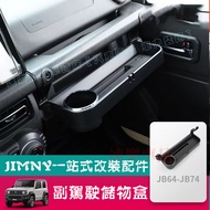 Suzuki 19-25 Jimny Co-pilot Storage Box Storage Box Storage Box Single Cup Double Cup Modified Co-pi