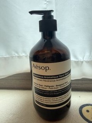 Aesop 洗手液樽