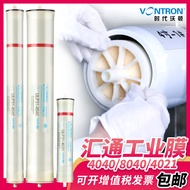 Huitong RO Membrane ULP31-4040 Industrial Reverse Osmosis Membrane Age Volton 4021 Membrane Water Pu