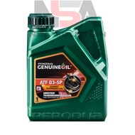 Perodua ATF D3-SP D3 SP 1L Green (1Liter) Auto Transmission Fluid Gear Oil(Bezza,Alza,Axia,Viva,Myvi