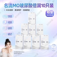 2026新品MO玻尿酸倍润10只装玻尿酸003超薄男用MO Hyaluronic Acid Double Run 10 Pack Hyaluronic Acid 020260828