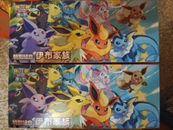 Pokémon 伊布家族 特別組合 (沒有5包卡包)