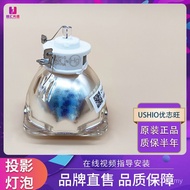 Projector NEC Bulb++ Projector NC1005C+PH1000UNC1000CNP-10LP01 Suitable for 8NS7