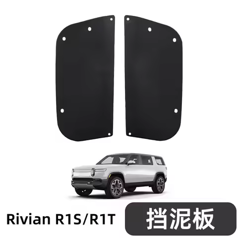 Suitable for 22-26 Rivian R1S/R1T fender tires front fender car tire mudguard Damage-Free Mounting