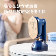 ST/💯Chigo Handheld Garment Steamer Pressing Machines Steam and Dry Iron Iron Clothes Iron Portable Small Household WYFD
