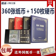 钱币收藏册Mingtai RMB Coin Collection Album, Banknote, Coin, Commemorative Coin Collection Album, Ancient