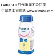 腎力康™腎病專用營養品 (RENAL) 200ML (1箱X24支) 