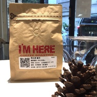 Malawe Geisha Coffee Beans