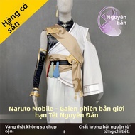 Cosplay Naruto Gaara 9th generation costume CNY Gaara mobile version