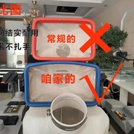 Agriculture Agras Drone Dosing Funnel For   T30,T20 T40 T50