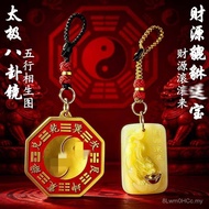 Pixiu Products Meaning Hand Tai Chi Pendant Caizhen Zhen Gift Car Gossip Treasure Keychain Caiyuan G