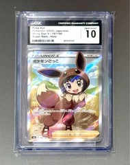 Pokemon PTCG日版 CGC10 2020 寶可夢小朋友 Pokemon Kid (Not 梵高比卡超 Van Gogh 151 噴火龍 御三家 sv8a sv9a sv10 PSA 伊布 e
