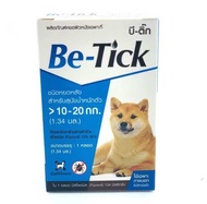 Be-Tick กำจัดเห็บแบบหยดหลังคอสุนัข 1 กล่อง 1 หลอด ทะเบียน อย.วอส.11/2561