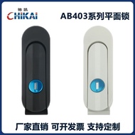 Stainless Steel AB403-1 with Padded Door Lock Chassis Cabinet Distribution Box Switch Cabinet AB403-