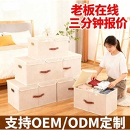 Storage Storage Box Storage Box Bedroom Storage Large-Capacity Storage Box Household Multifunctional