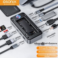 Yottamaster | สถานีเชื่อมต่อ Type-C USB Hub อะแดปเตอร์ Thunderbolt 4